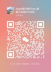 wechat