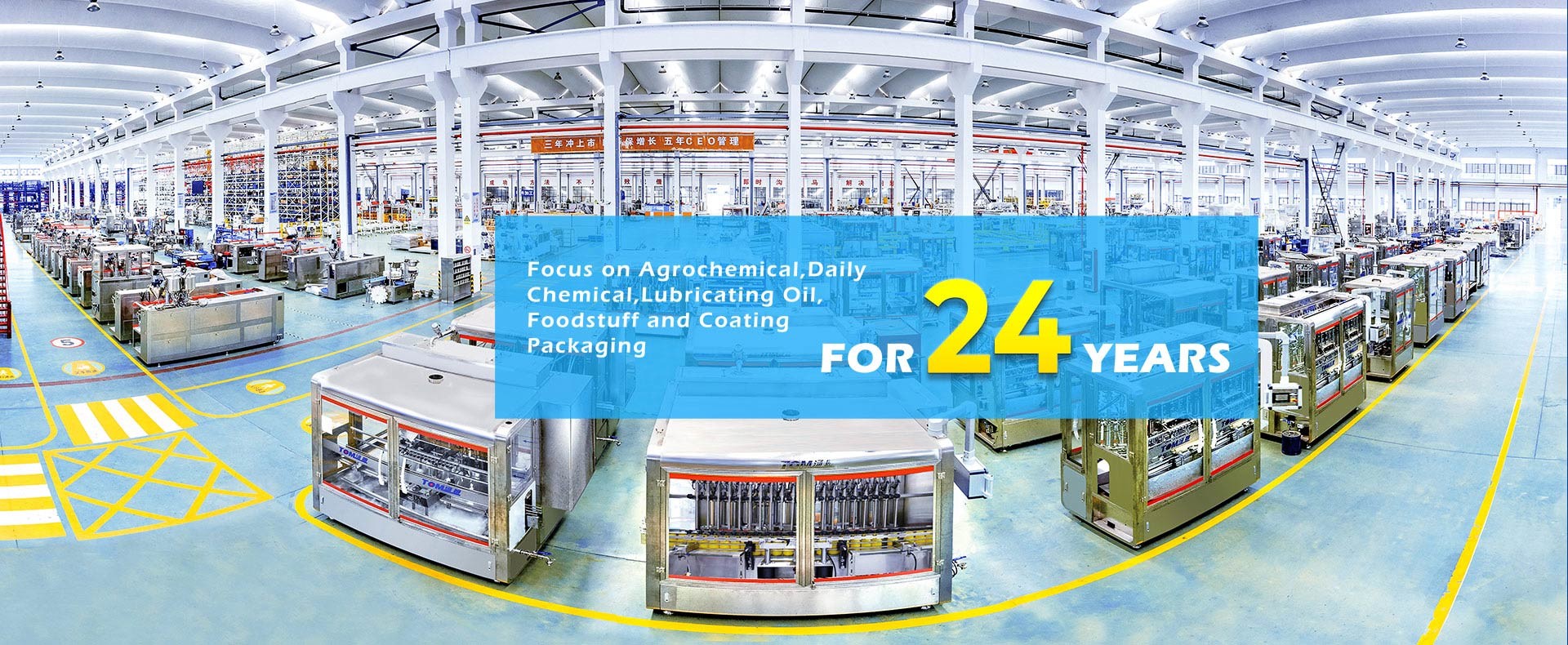 qualité Machine de remplissage de pesticide usine