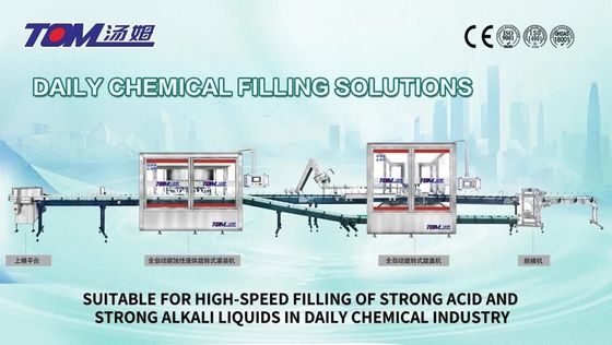 acheter Ligne de remplissage automatique Ss304 pour liquides visqueux : shampooing, revitalisant, gel douche, traitement capillaire, lavage corporel online manufacture