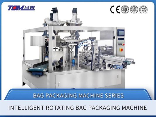 acheter Machine automatique d' emballage de poudre chimique 15 sacs / min Machine d' emballage de poche de granules online manufacture