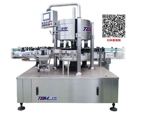 4800BPH Vitesse élevée, précision, stabilité, rotation automatique de la machine d'étiquetage de bouteille, fonctionnement simple