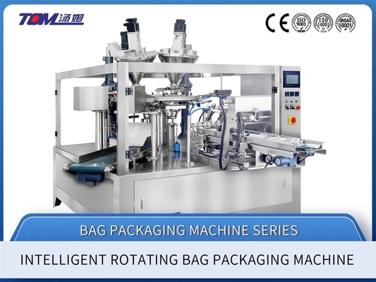 Machine automatique d' emballage de poudre chimique 15 sacs / min Machine d' emballage de poche de granules