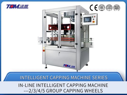 FXZ-A Machine de fermeture de bouteille en acier inoxydable entièrement automatique contrôlée par PLC