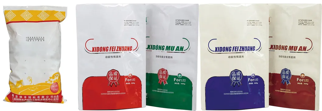 Machine de mise en sac intelligente pour les emballages de poudre de pesticides de 5 &agrave; 10 kg 1